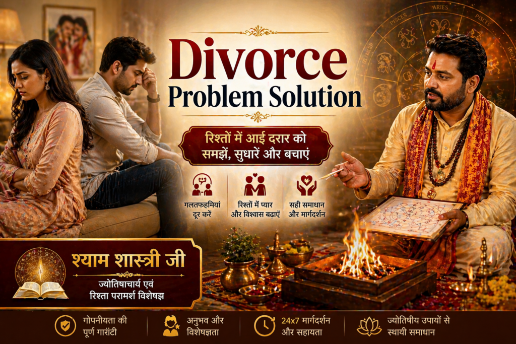 Divorce Problem Solution